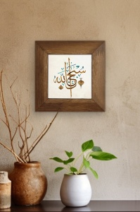 Tablou multicolor din lemn 16x16 cm Artvessakaro10 The Home Collection